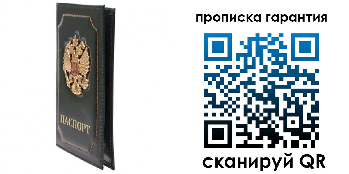 форма 3 в Хабаровске