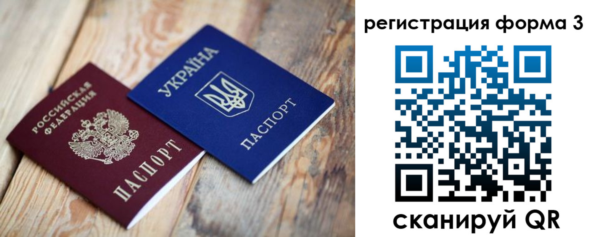 пропишу в квартире в Хабаровске